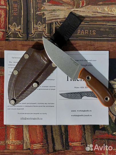 Нож WorkingKnife WK30EXP PGK Стоунвош