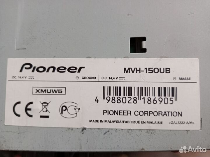 Магнитола pioneer mvh 150 ub