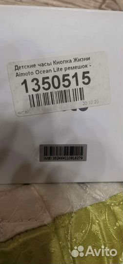 Детские часы с gps