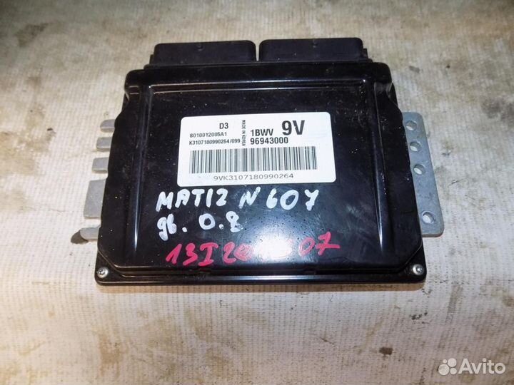 Блок управления двигателем Matiz 2001-2015