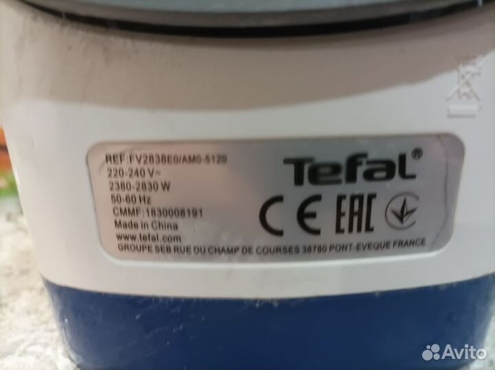 Утюг Tefal бу