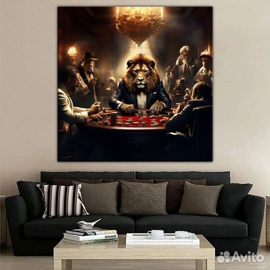 Интерьерная картина Лев и покер
