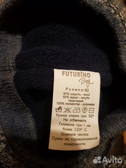 Шапка рейма, футурино