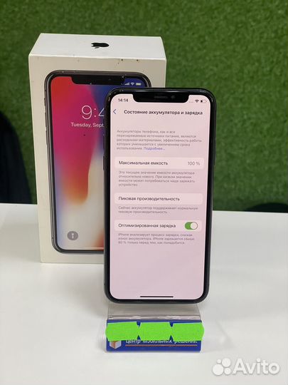 iPhone X, 256 ГБ