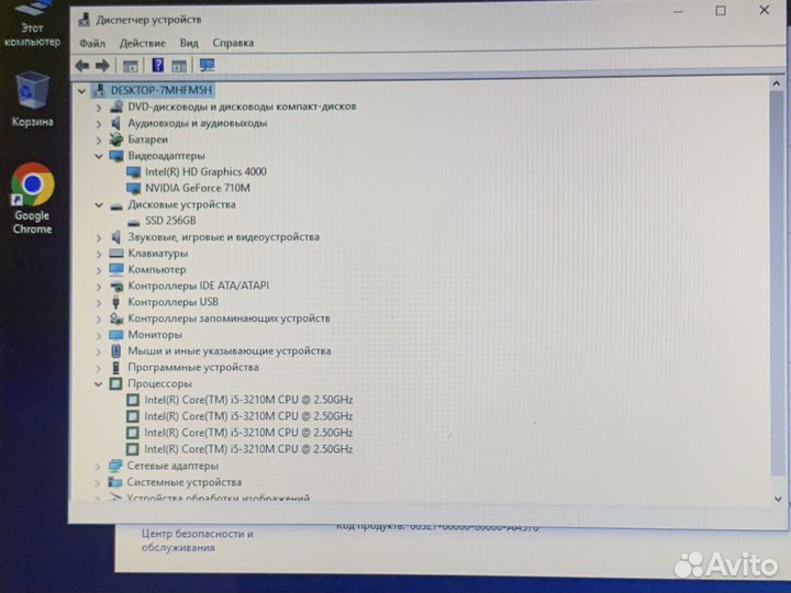 Packard Bell TV44HC Core i5/12Gb/SSD/GT710M 2Gb