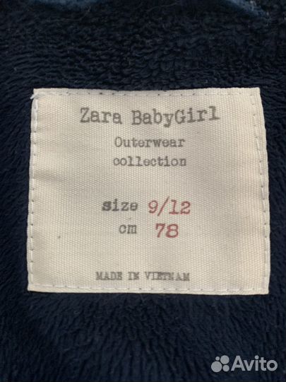 Куртка демисезонная для девочки Zara