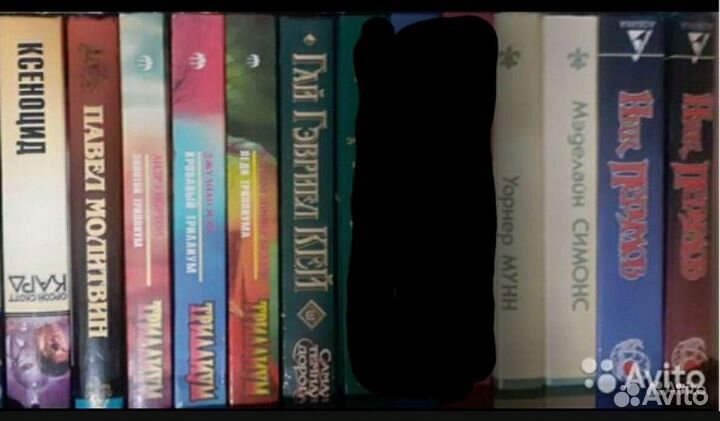 Книги фантастика