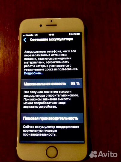 iPhone 7 Plus, 256 ГБ
