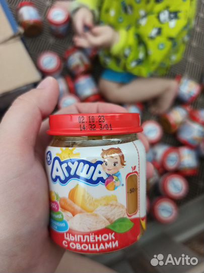 Детское мясное пюре 