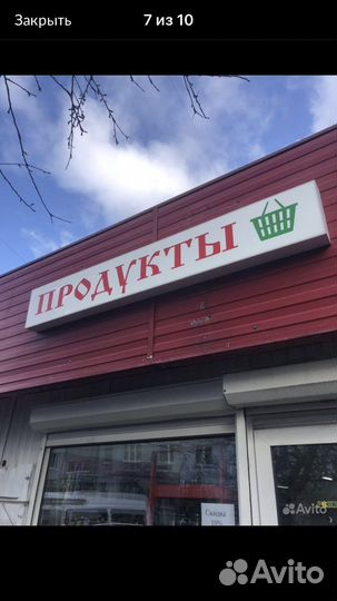 Оборудование