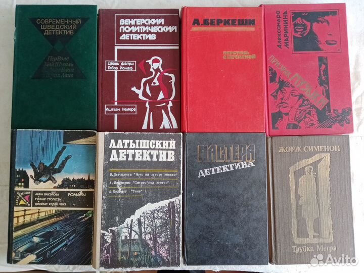 Детективы советские и зарубежные
