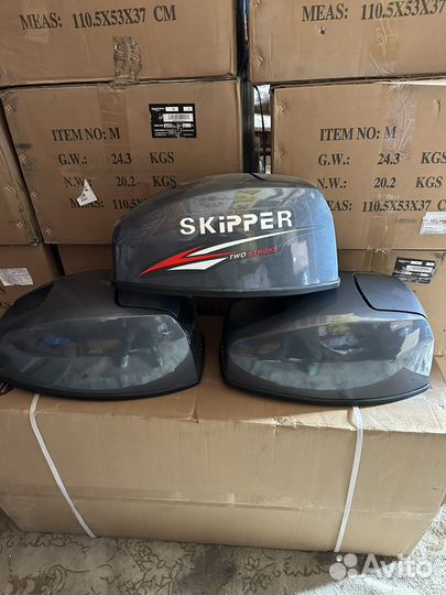 Колпак на лодочный мотор yamaha-skipper 9.9(15)