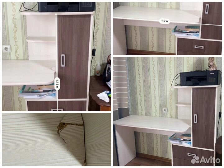 Письменный стол