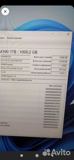 Ssd m2 nvme 1tb