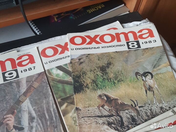 Журнал охота.ссср