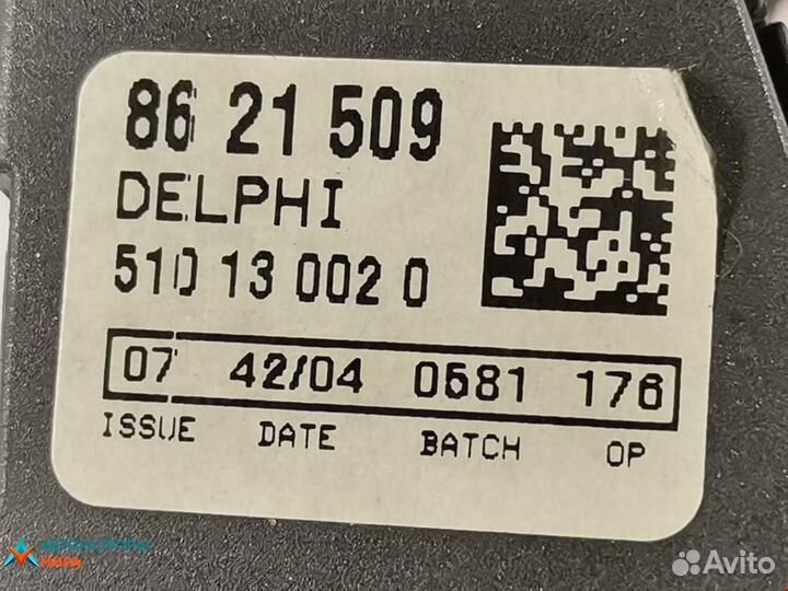 Замок зажигания Volvo XC90 2005 31253385