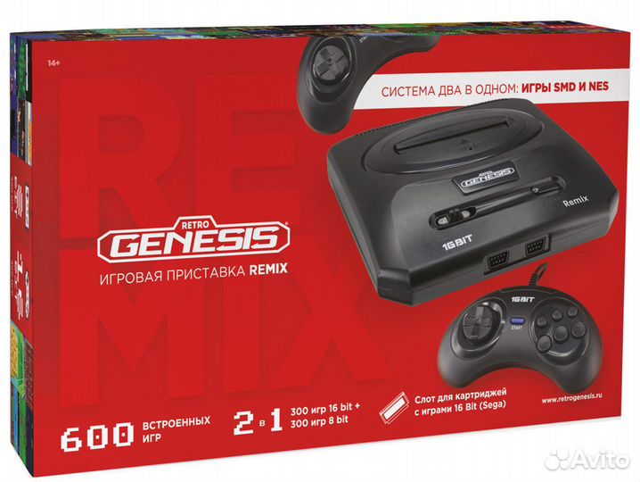 Remix retro genesis AV (300 в 1, Денди + Сега)