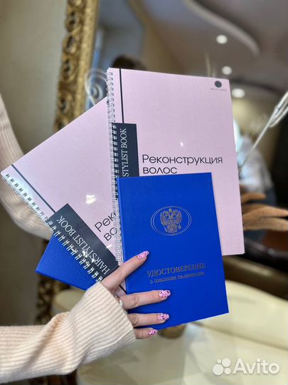 Обучение Кератин Ботокс Холодное восстановление