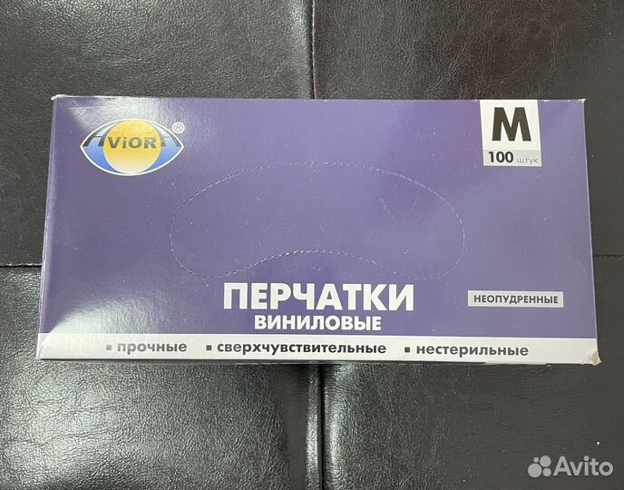 Перчатки виниловые