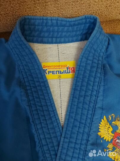 Самбовка для мальчика