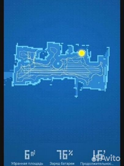 Робот пылесос xiaomi