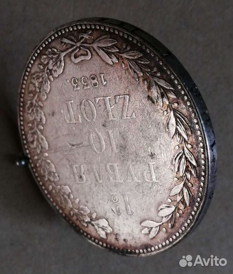 Монета 1,5 рубля 10 злотых 1833 серебро Николай I