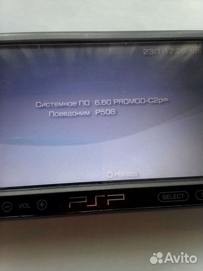 PSP Street e1008 64gb, по 6.60 Infinity 2