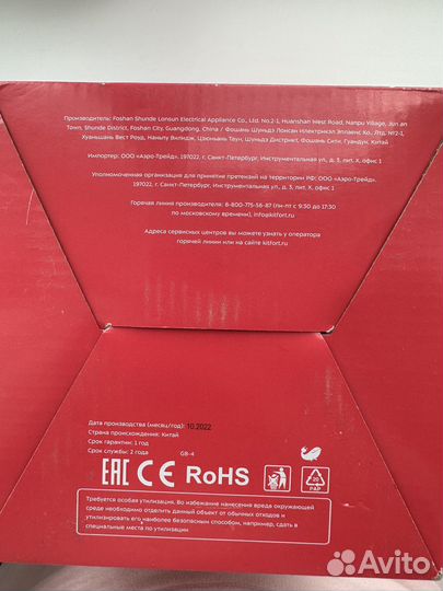 Подогреватель для бутылочек автомобильный kt-2311