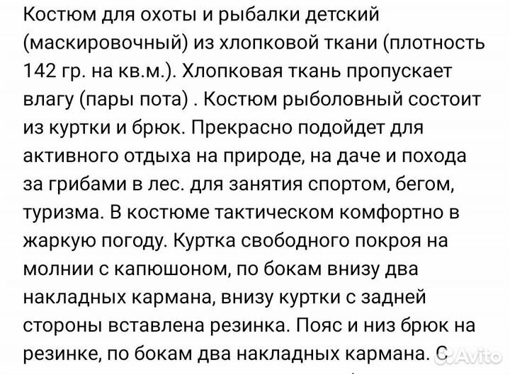 Вещи пакетом для Татьяны