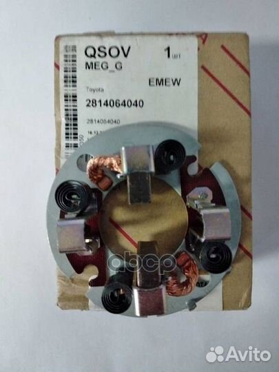 Щеточный узел cтартера toyota land cruiser prado