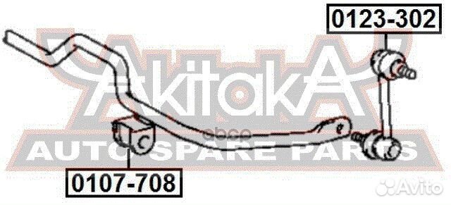 Втулка заднего стабилизатора D14 0107-708 asva