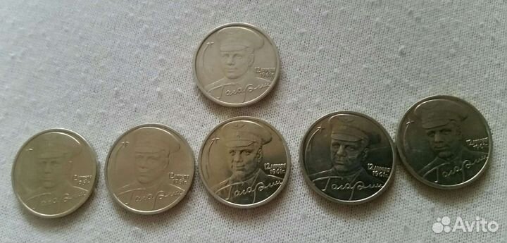 Монета 2 рубля Гагарин