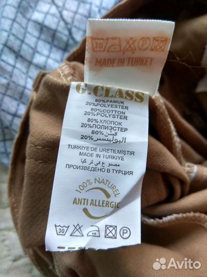 Рубашка с брюками