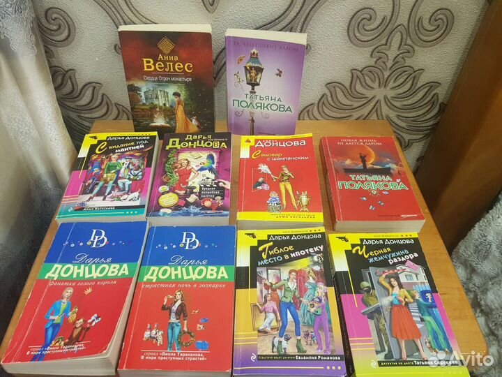 Книги детективы