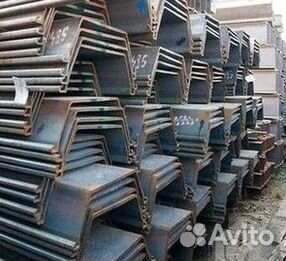 Шпунт Ларсена л5 новый и б/у