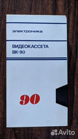 Видеокассеты, чистящая, Электроника вк-90