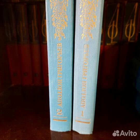 Альфред Мюссе, Аполлон Григорьев