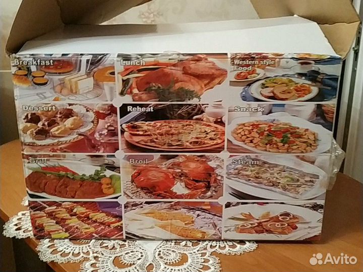 Аэрогриль