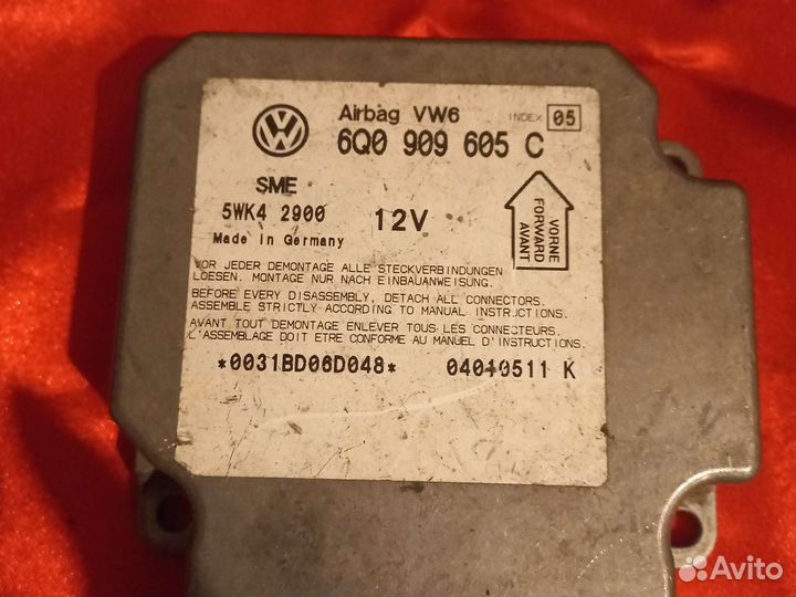 Блок управления Airbag SRS Volkswagen