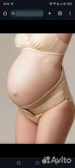 Бандаж универсальный, для беременных