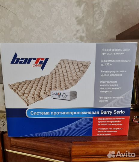 Противопролежневые матрас Barry serio