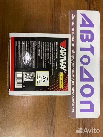 Электрика для фаркопа Блок согласования Смарт-кон