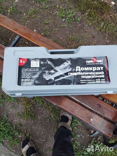 Домкрат подкатной 2 т