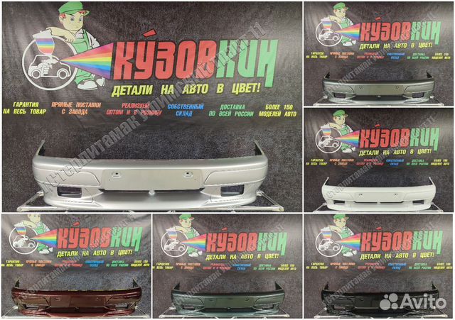 Бампер ваз 2113 2114 2115 супер авто самара спорт купить в ...
