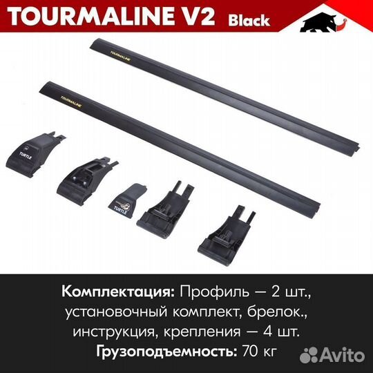 Багажник turtle Black KIA Carnival 3 2014-2020