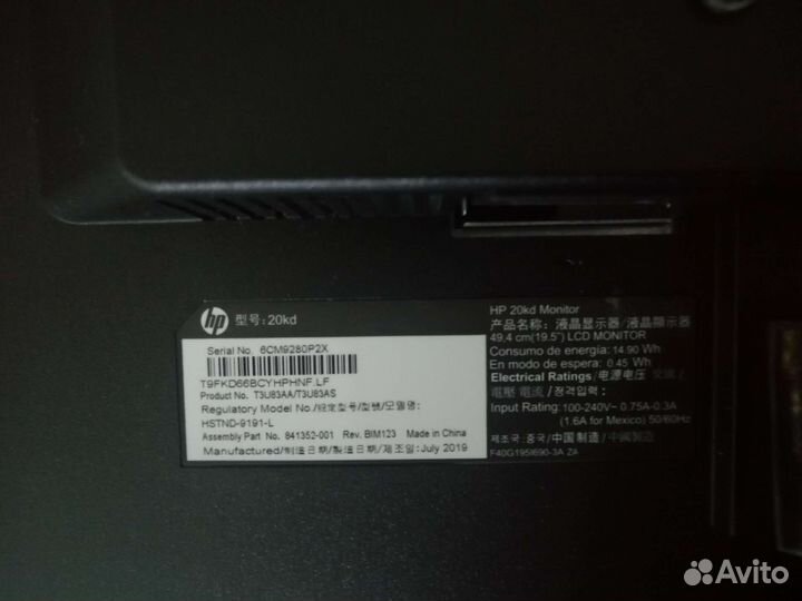 Монитор HP 20kd