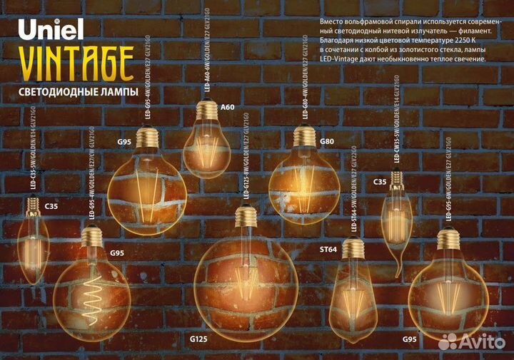 Лампа светодиодная LED-A60-6W-golden-E27