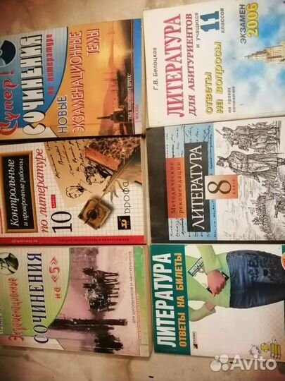 Учебники для учащихся, абитуриентов