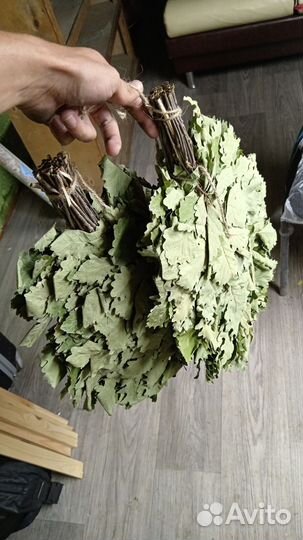 Вязальщица веников