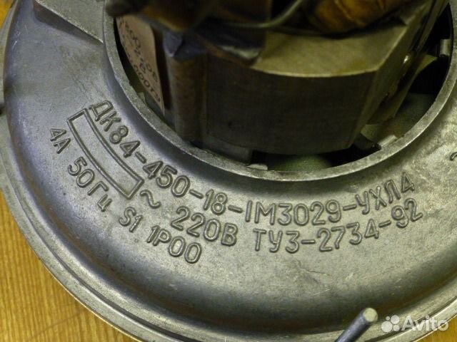 Якорь двигателя авв 800 советского пылесоса